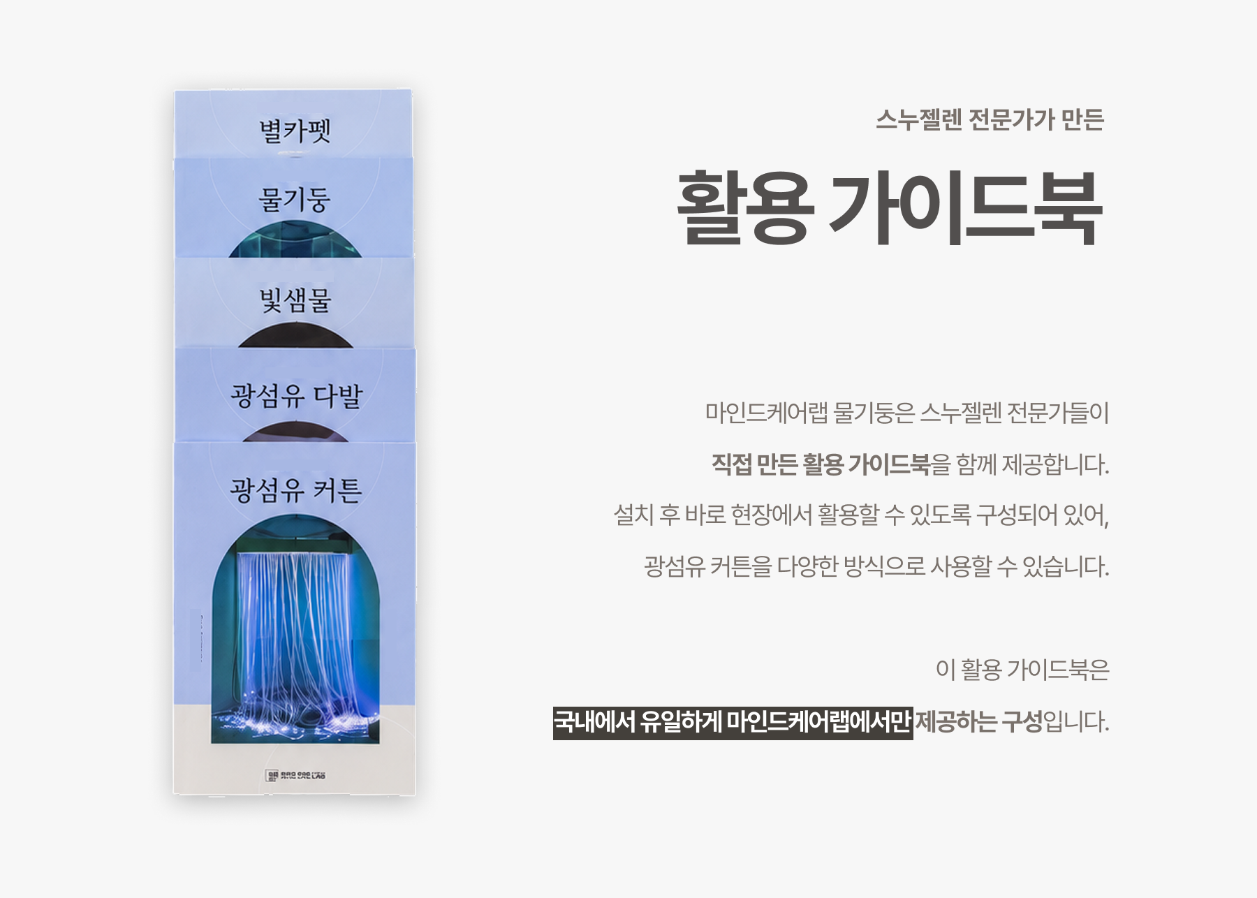 별카펫 상세페이지 13